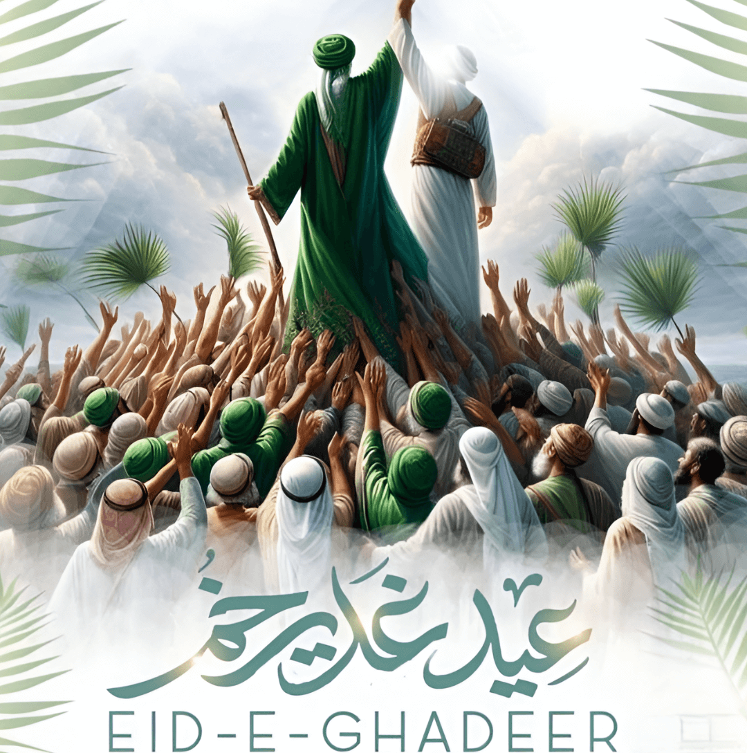 Eid E Ghadeer