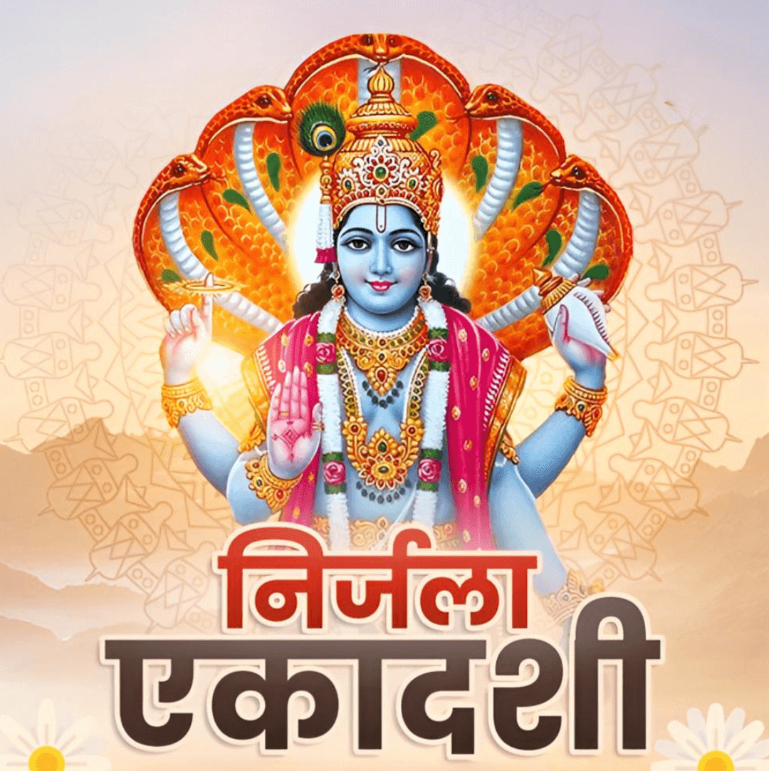 Nirjala Ekadashi